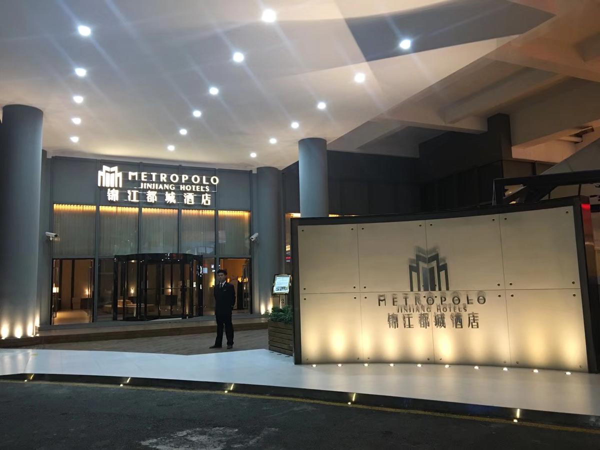 Jinjiang Metropolo Hotel Hangzhou East Railway Station Extérieur photo